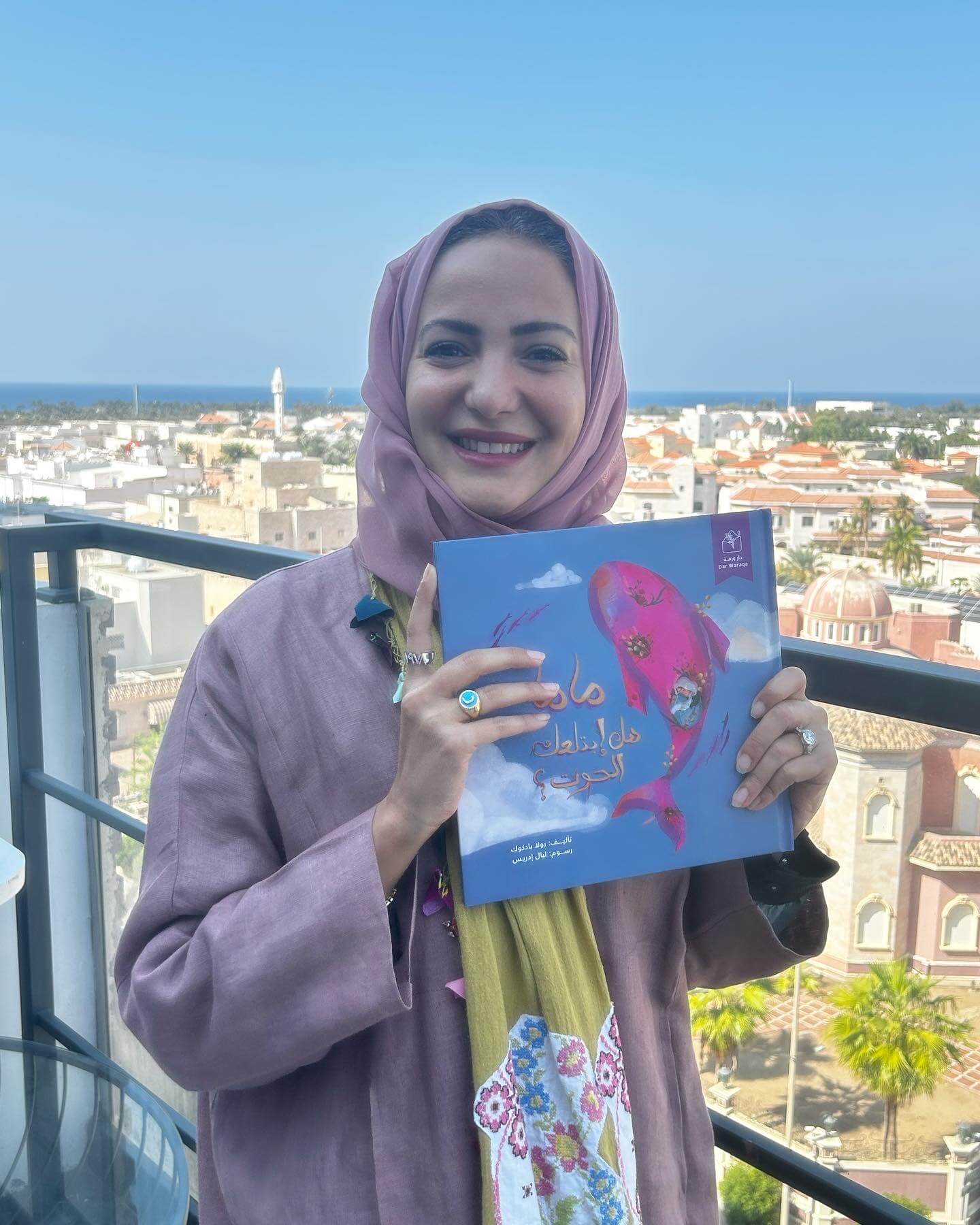 قصة روح وريحان